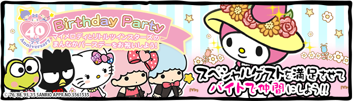 150702_ramen_sanrio_mainvisual.png