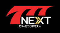 777NEXTロゴ.jpg