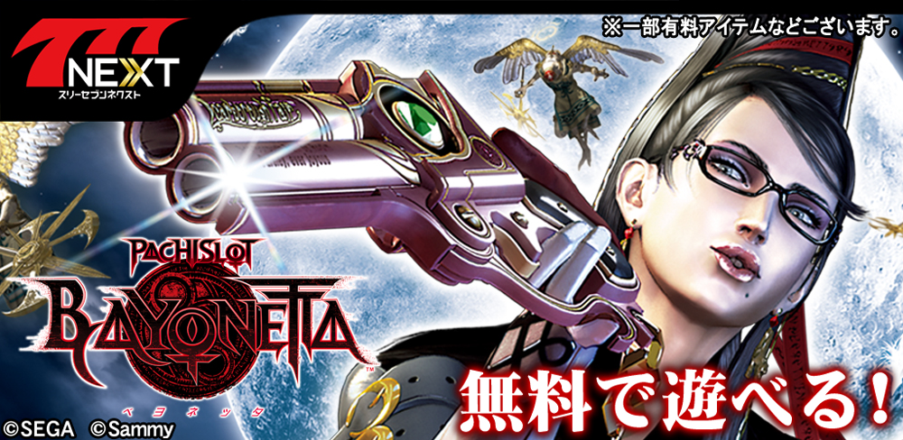 777next_bayonetta_mainimage.jpg