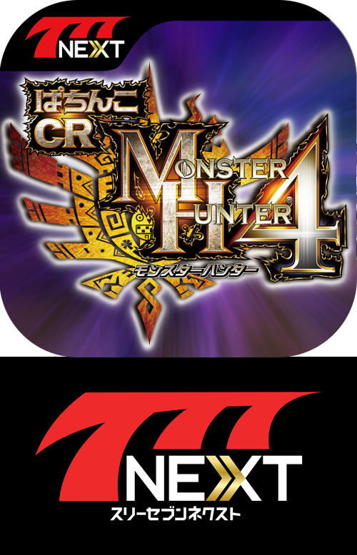 777next_cr_monster_hunter4_log_icon_2.png