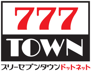 777townドットネットロゴ２.jpg