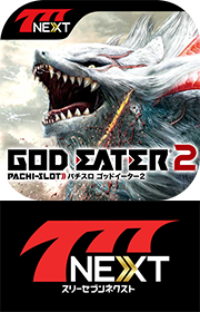 NEXT_godeater2_icon_rogo.png