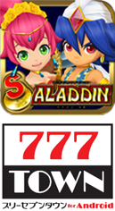 and_aladdinII_icon_slogo.png