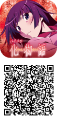 GPBakemono_icon_QR.png