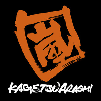 kagetsu_logo.jpg