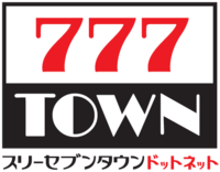 777townnetlogo.png