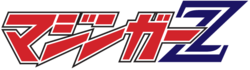 mazingerz_logo.png