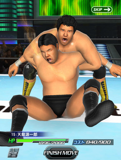 jumbo_tenryu_battleimage.jpg