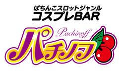 pachinof_logo.jpg