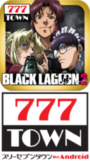 and_blacklagoon2_icon_logo.png