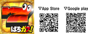 gabuicon_qrcode.png