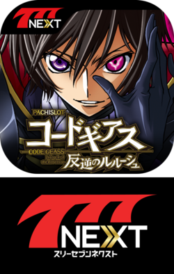 777next_codegeass_icon_logo.png