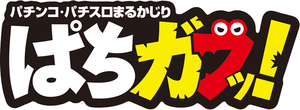 pachigabu_logo.jpg
