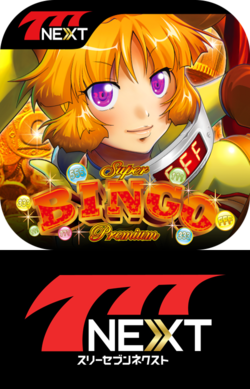 777next_prmbingo_icon_logo.png