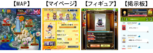 パチスロBLOOD＋ 二人の女王」 が 「777TOWN for Android」に