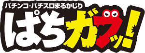 pachigabu_logo2.png