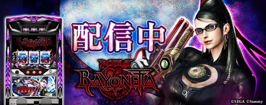 pc_bayonetta_mainimage.jpg