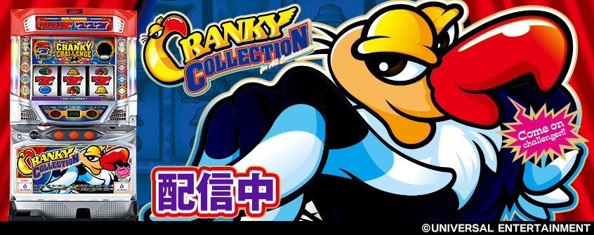 pc_ccollection_mainimage.jpg