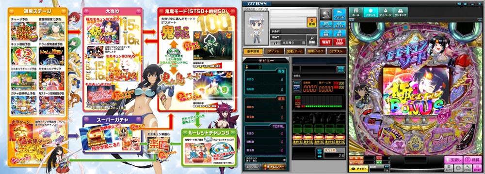 pc_momokyun3_gf_gs.jpg