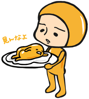 ramen_gudetama_spguest.png