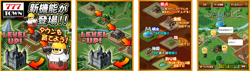 teamtown_image.png