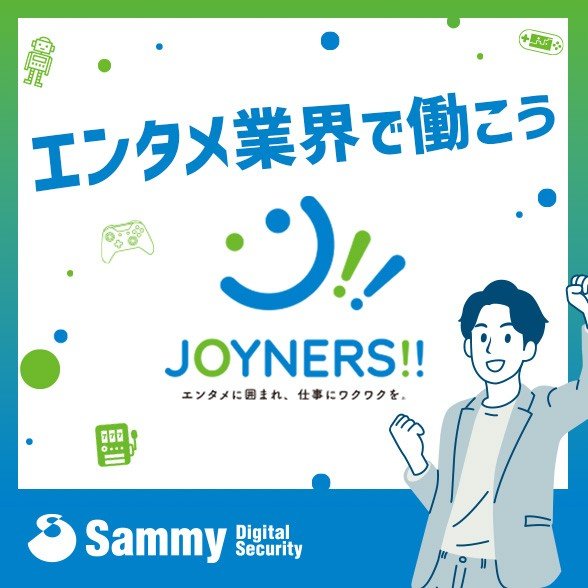 SammyDigitalSecurity_banner (2).jpg