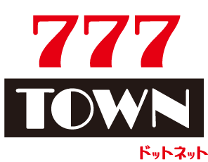 777TOWN スリーセブンタウンドットネット