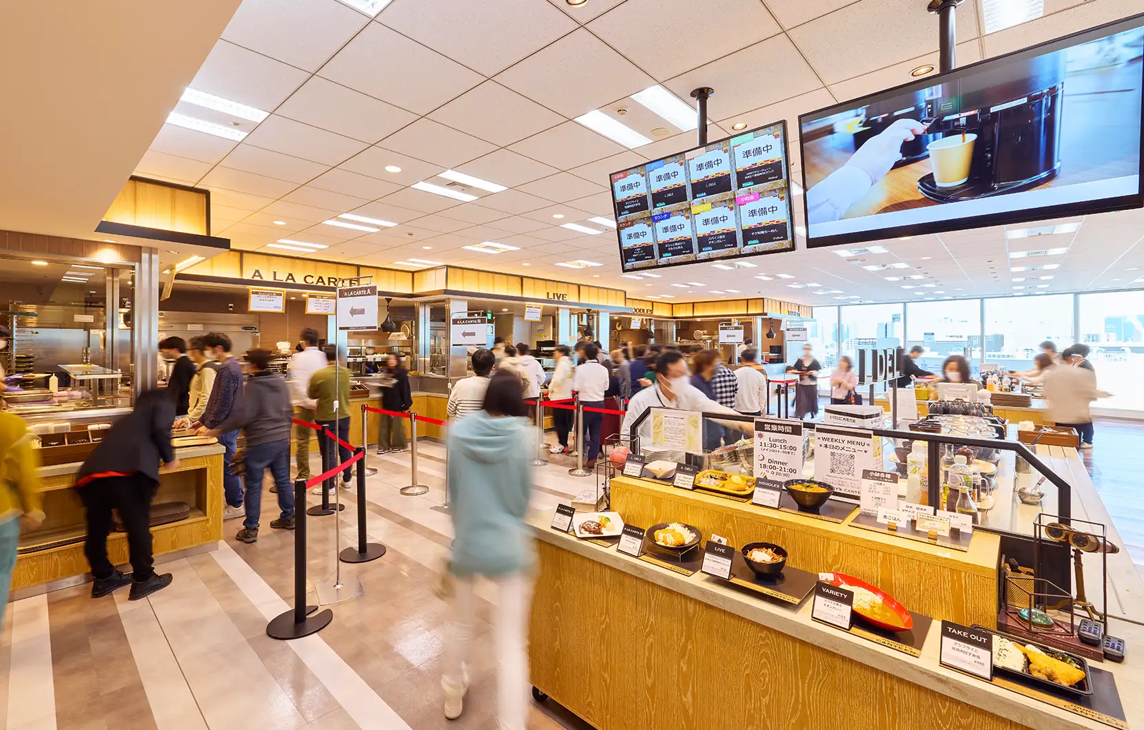 JOURNEY'S CANTEEN
