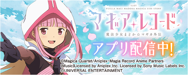 メインバナー.png