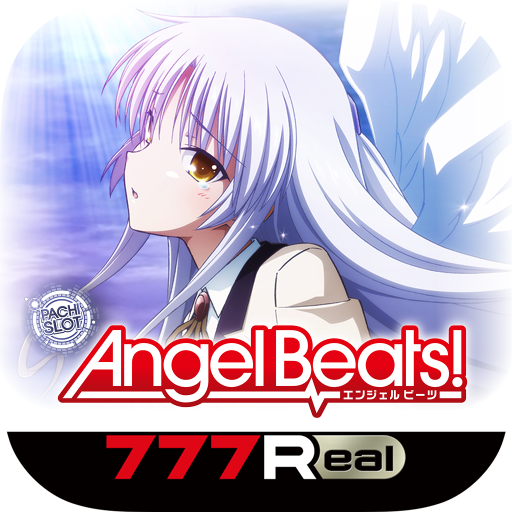 パチスロAngel Beats!アイコン.png