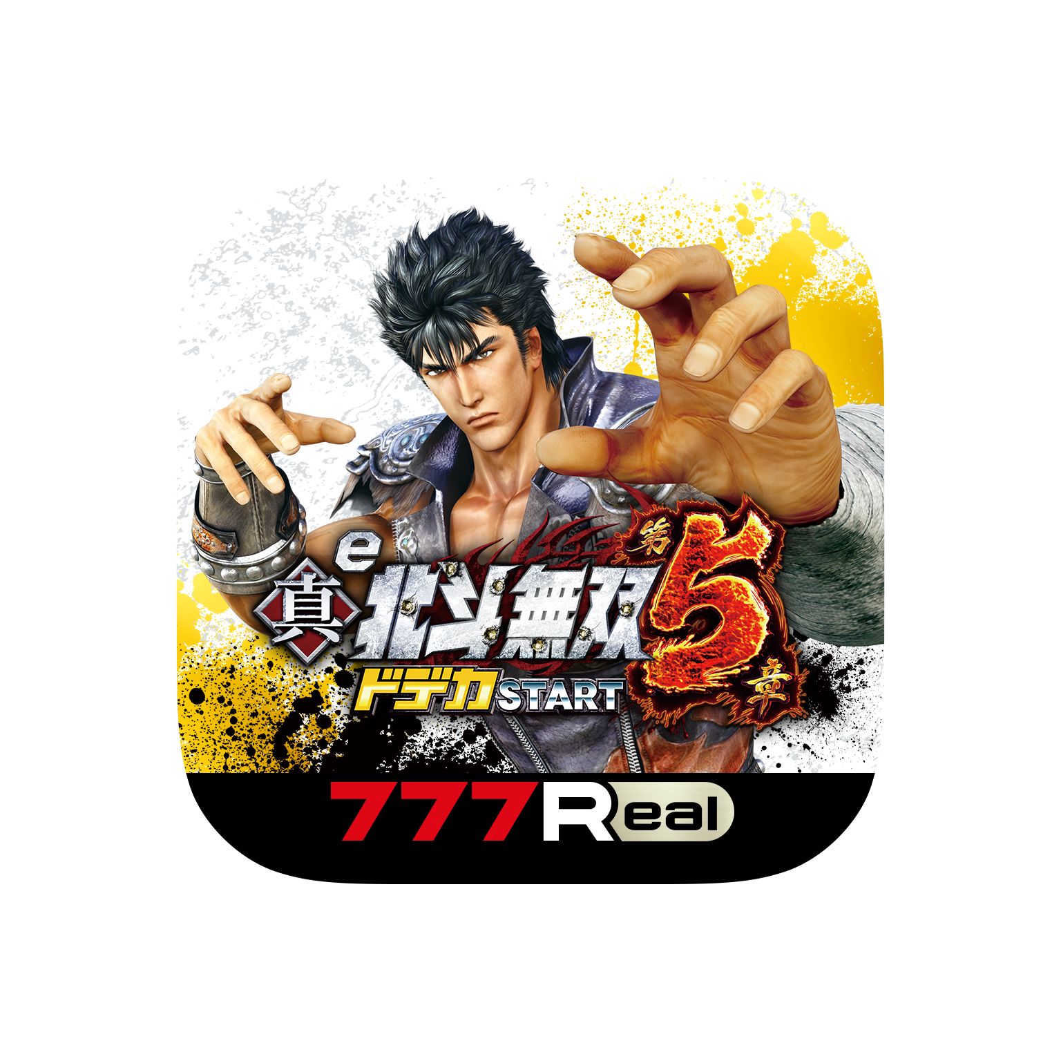 アプリアイコン.png
