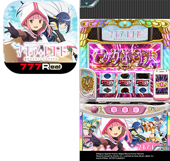real まとめ画像.png