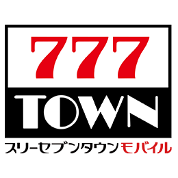 777TOWNmobile_サービスrogo.png