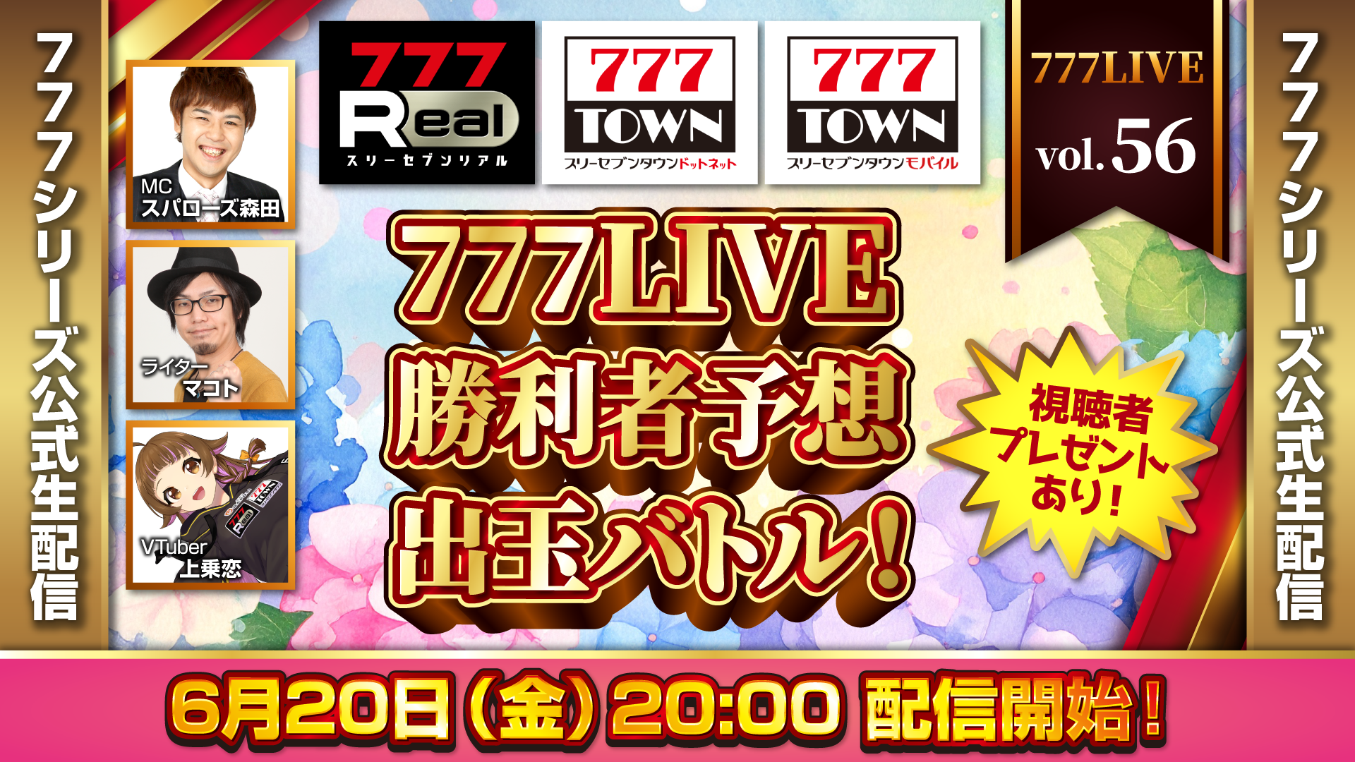 メインビジュアル.png