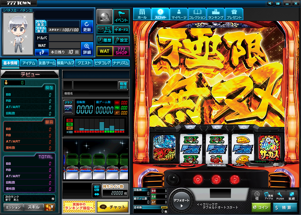 ゲーム画面.png
