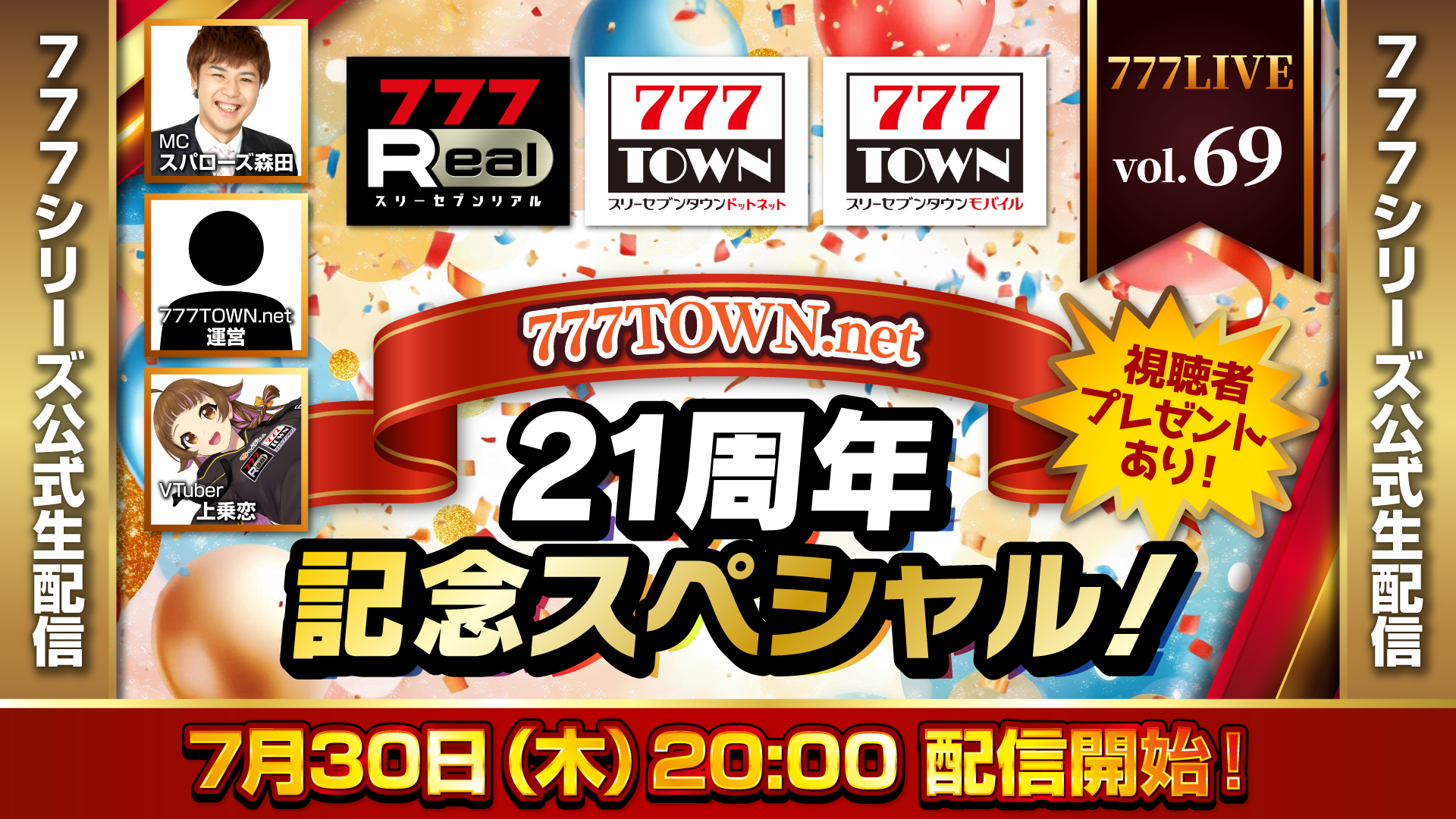 メインビジュアル.png