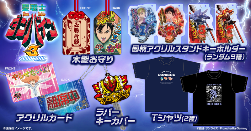 メインバナー.png
