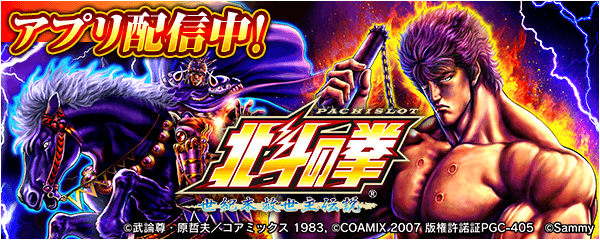 メインバナー.png