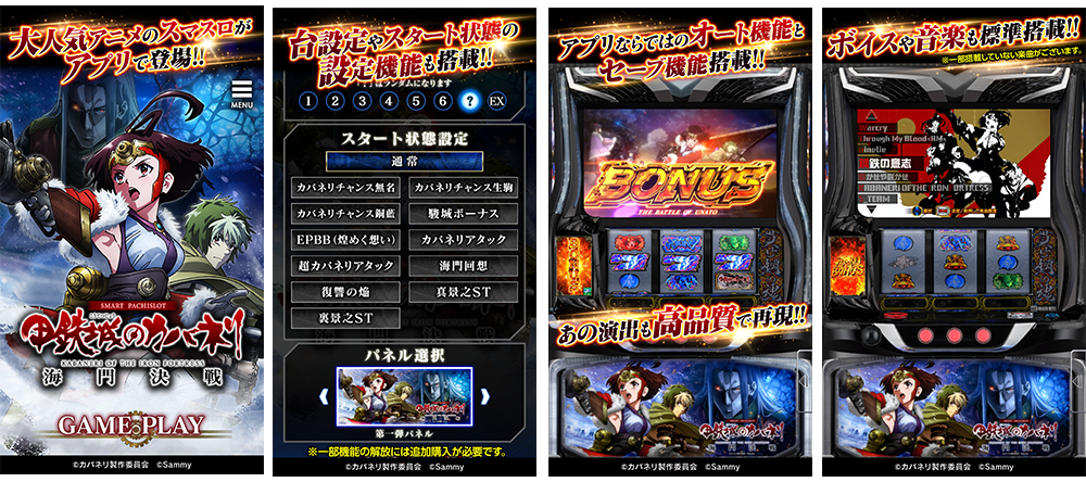 売り切りスクショまとめ作成用.png