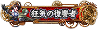 称号_2.png