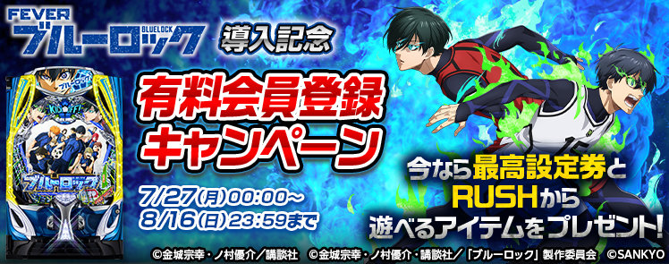 イベントバナー.jpg