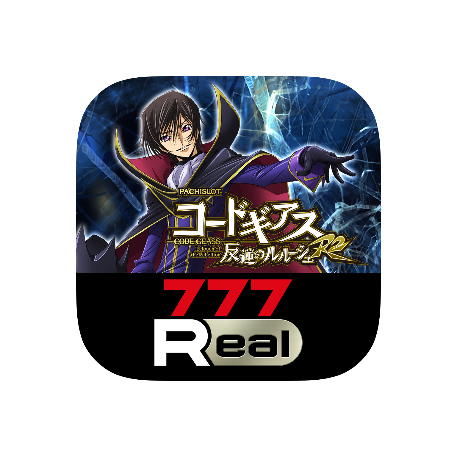 アイコン.png