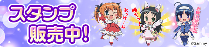 688×155_お知らせ_スタンプ.png