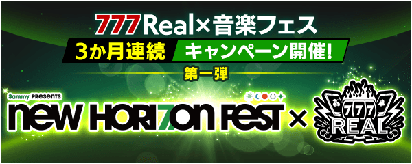 メインバナー.png
