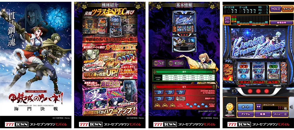 スクショまとめ.png