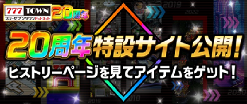 バナー.png