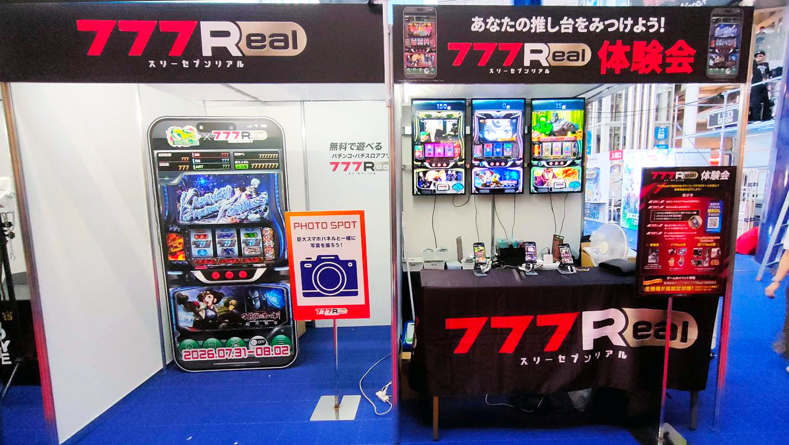 ブースの様子.jpg