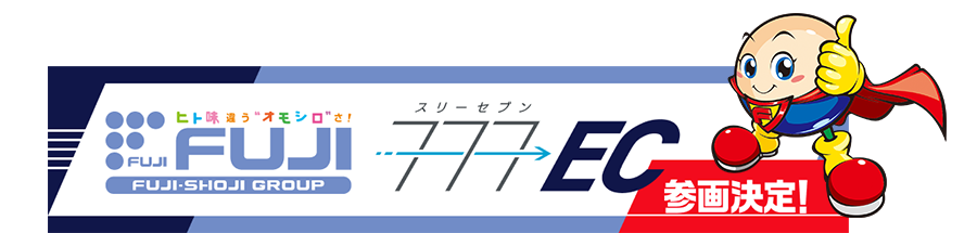 プレス用② 1.png