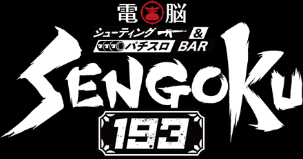 SENGOKUロゴ.png