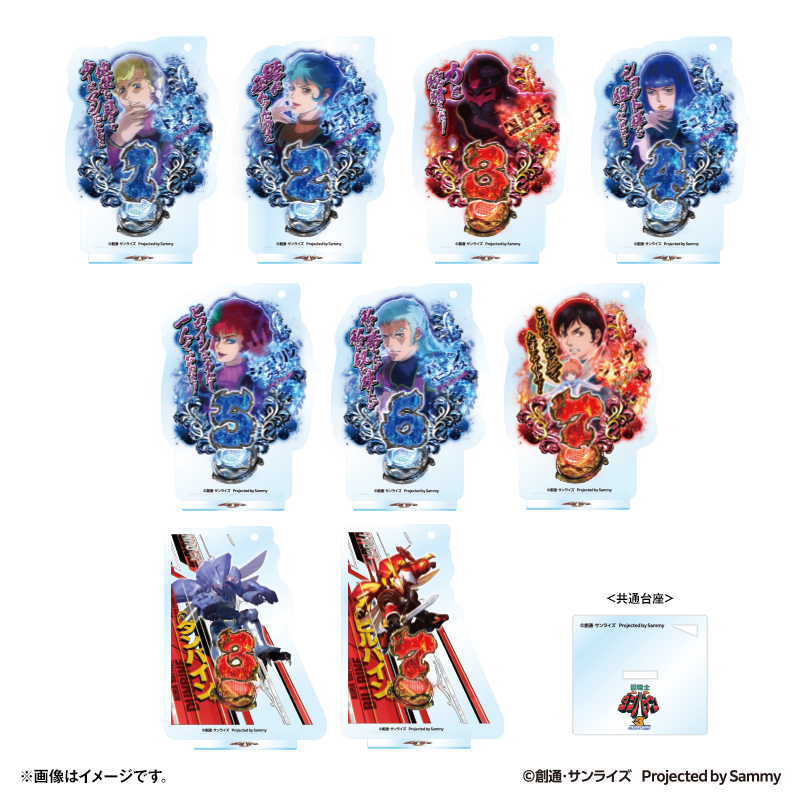 図柄アクリルスタンドキーホルダー (1).png